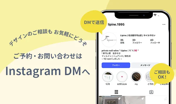 お問い合わせバナー