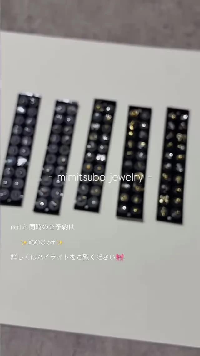 JR中央線　新守山駅から徒歩6分🎀